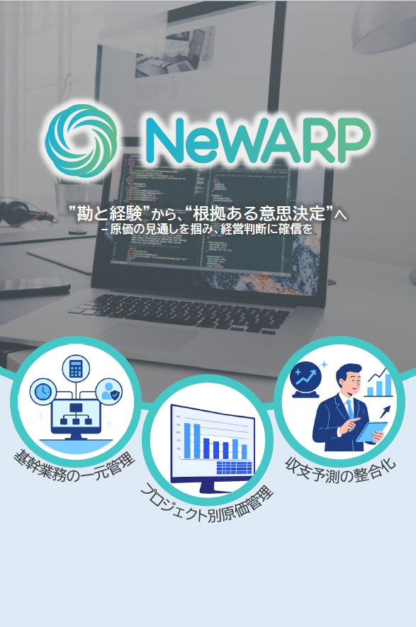 リーフレットイメージ